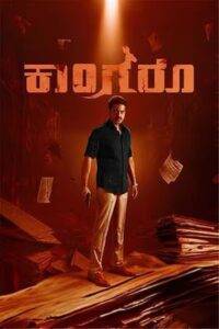 Kangaroo (2024) Hindi Dubbed