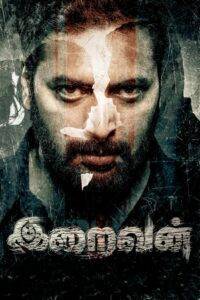 Iraivan (2023) Hindi Dubbed