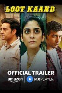 Loot Kaand (2025) Hindi Season 1 Complete