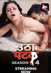 Utha Patak (2025) Season 4 Part 9 Altbalaji Hindi