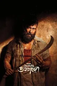 Veera Dheera Sooran: Part 2 (2025) Hindi Dubbed AMZN