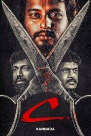 C (2024) Kannada HD