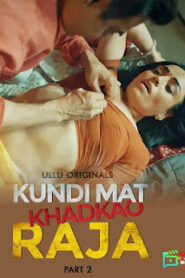 Kundi Mat Khadkao Raja – Part 2 (2025) UllU Original