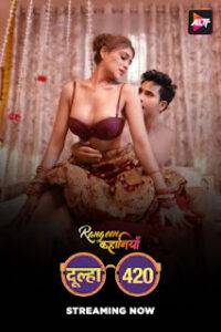 Rangeen Kahaniyan Dulha 420 Part 1 (2025) Altbalaji Hindi