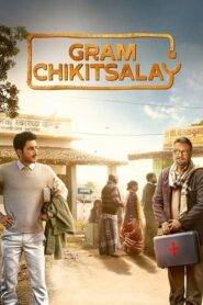 Gram Chikitsalay (2025) Hindi Season 1 Complete
