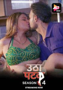 Utha Patak (2025) Season 4 Part 12 Altbalaji Hindi