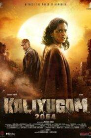 Kaliyugam 2064 (2025) Telugu PreDVD