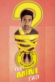 Ek Mini Katha (2021) Hindi Dubbed UNCUT