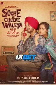 Soohe Ve Cheere Waleya (2025) Punjabi TC