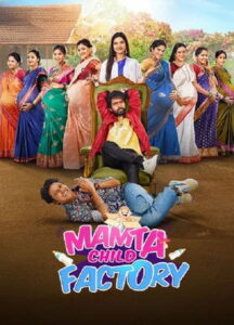 Mamta Child Factory (2025) Hindi Dubbed UltraPlay