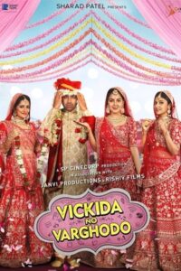 Vicki ki Baraat (2022) Hindi Dubbed